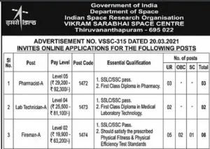 ISRO Recruitment 2021