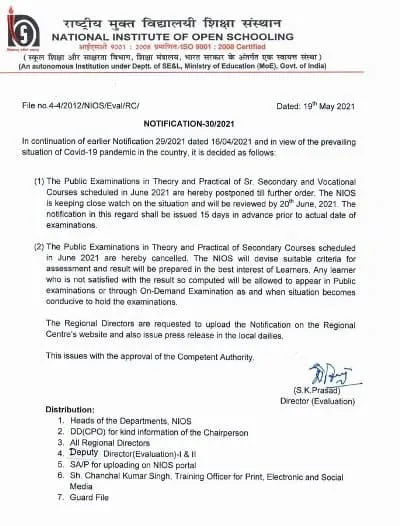 NIOS Board Exams 2021
