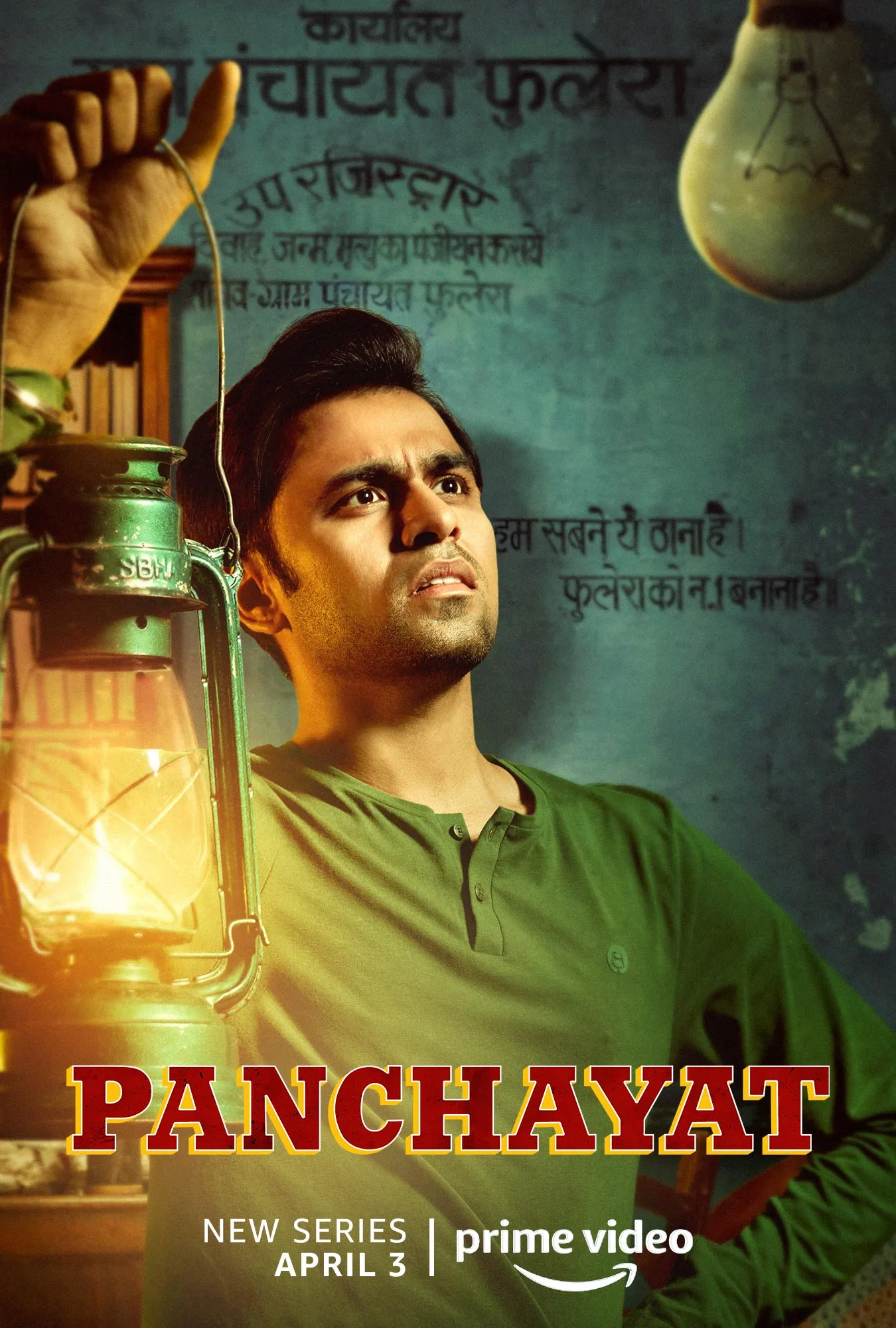 Panchayat (TV Series 2020– ) - IMDb
