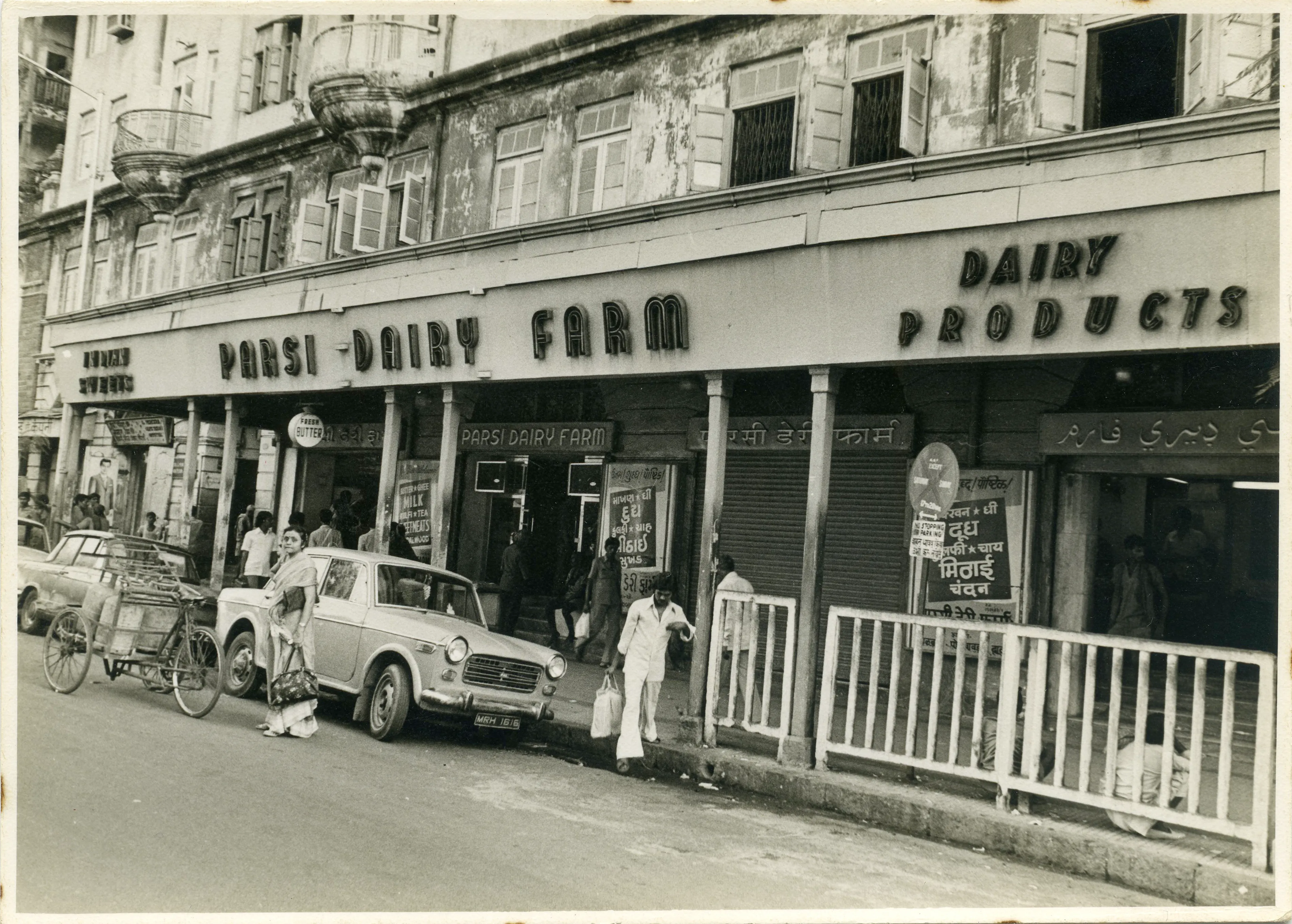 Parsi Dairy Farm