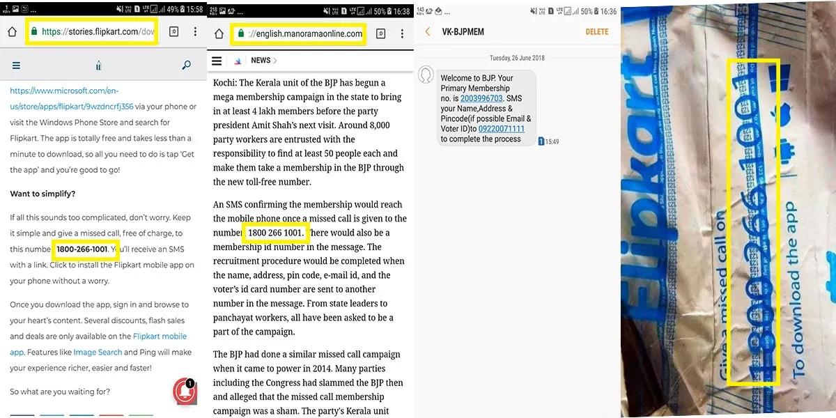 Flipkart