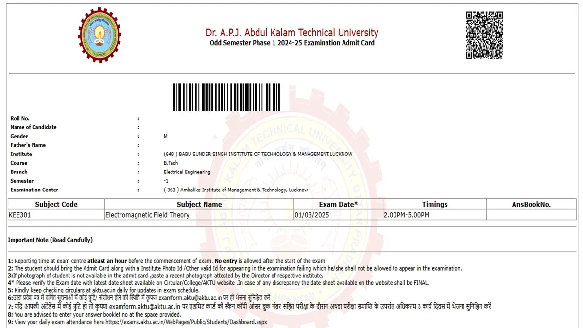 AKTU Admit card