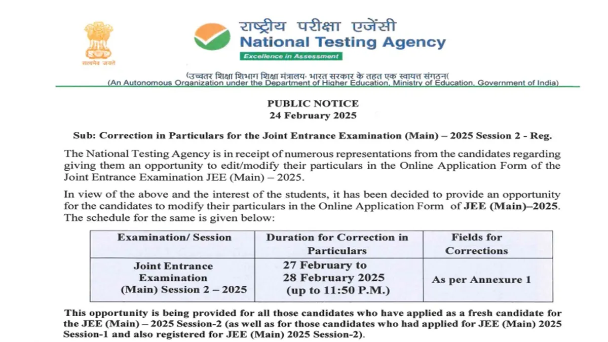 JEE Main Session 2  Correction window to be opens 2