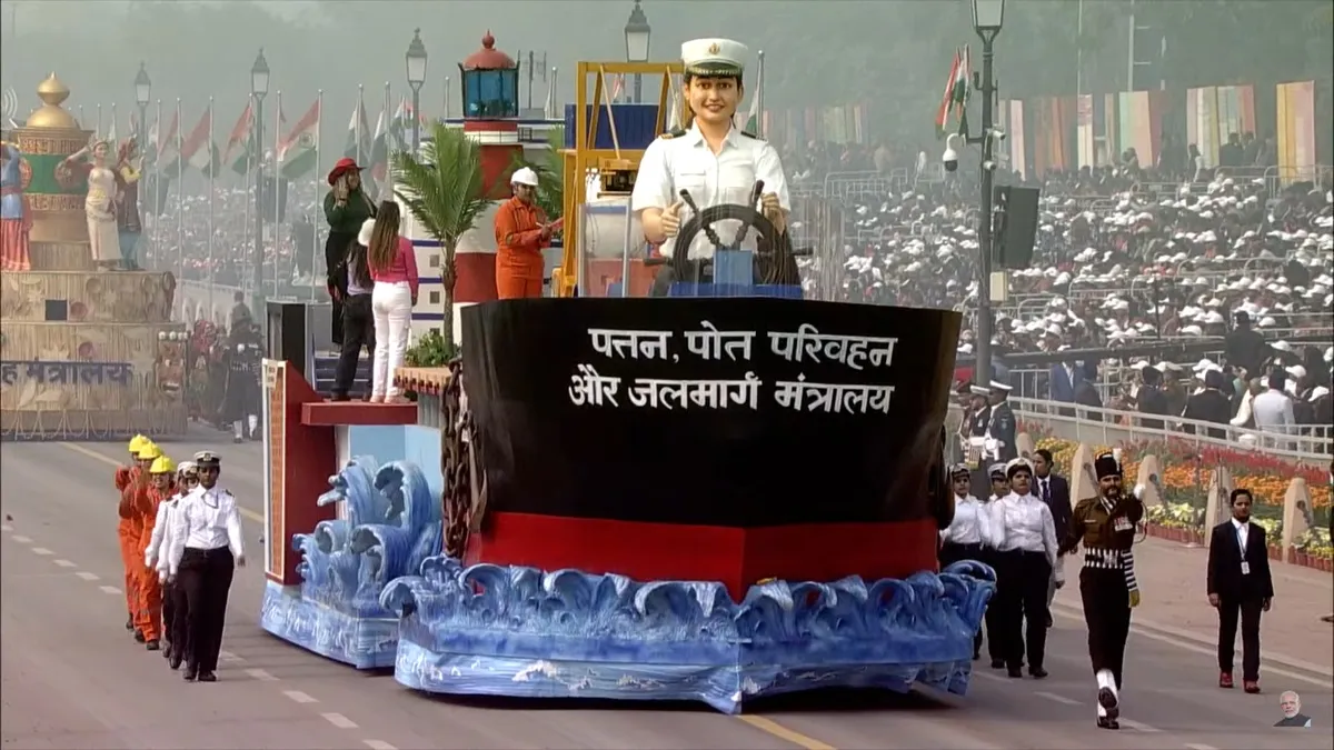 Jahajrani mantralaya