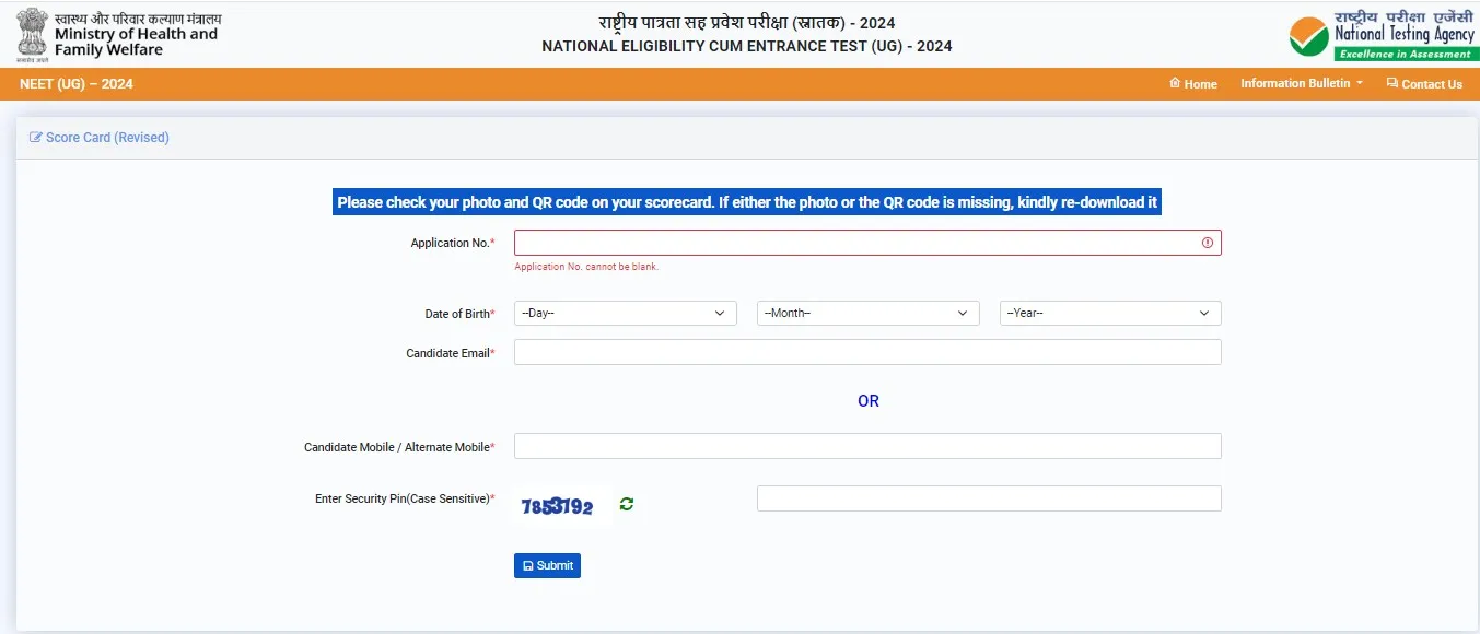 NTA NEET UG 2024 Retest