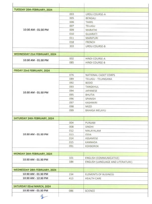 cbse 10th paper 2