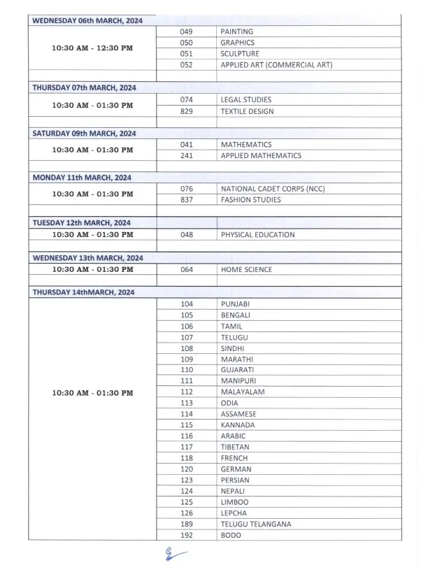 CBSE12th Date sheet 3