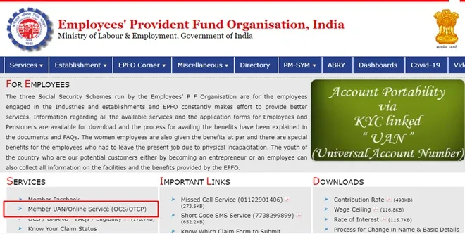 epf, How to know your uan, how to know your univarsal account number, How to know uan online, How to know uan by missed call, How to know uan through sms, epfo