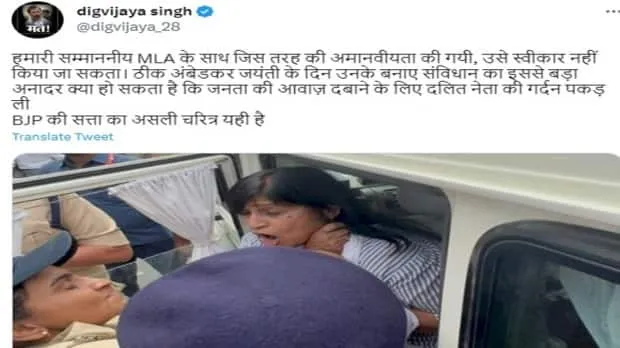 Congress Dalit MLA alleges MP Police of rying to strangulate her 