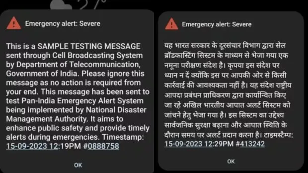 Emergency Alert | Severe