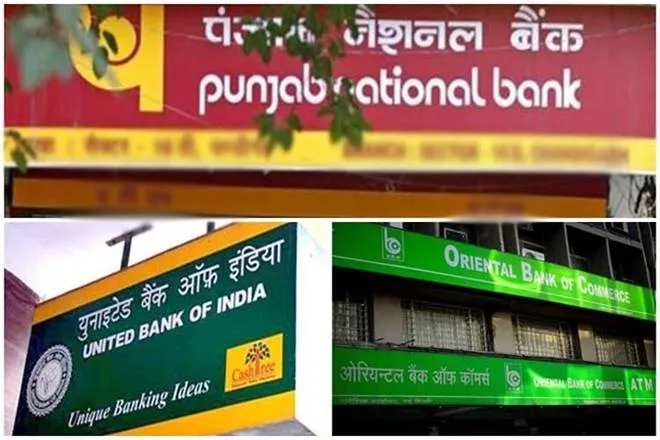 Punjab national bank united bank of india and oriental bank of commerce will have new name and logo after merger