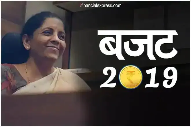 top 10 points of budget 2019