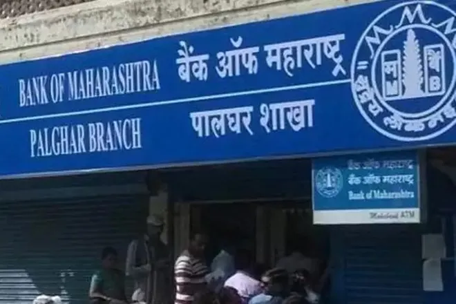 Bank of Maharashtra gets government mandate to collect donations for PM Cares Fund to fight coronavirus, COVID19