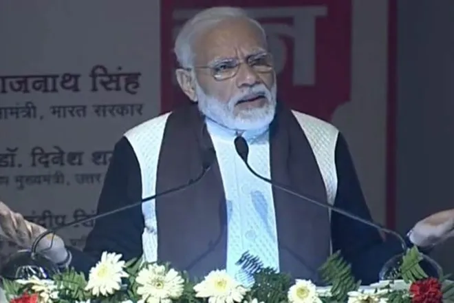 PM narendra modi lays foundation of atal bihari vajapayee medical university in lucknow