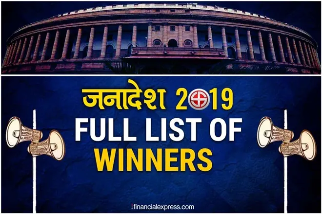 Lok Sabha Election 2019 Winners List: किस सीट पर कितने वोटों से जीते ...