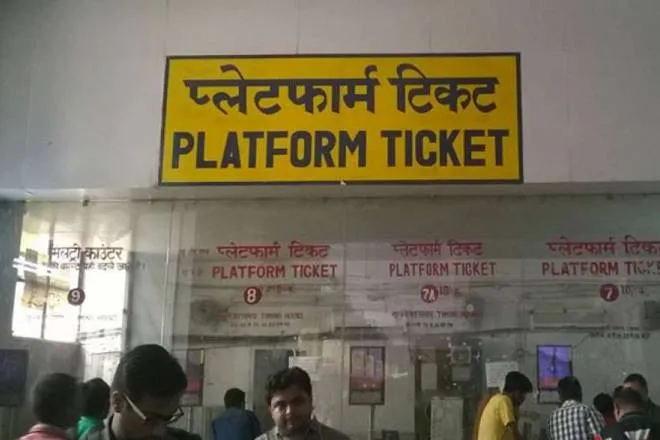 you can get free railway platform ticket by doing exercise Rail minister Piyush Goyal tweets Video