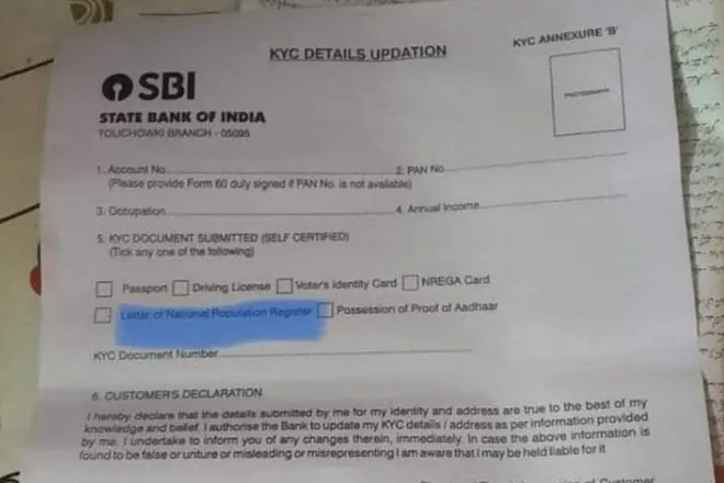 SBI: national population register NPR letter is also a valid document for kyc updation, know state bank of india's clarification