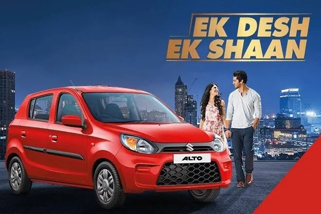 rebate-On-maruti-suzuki-cars-this-month-model-wise-benefits-explained-swift-alto-celerio-baleno-vitara-brezza-ertiga