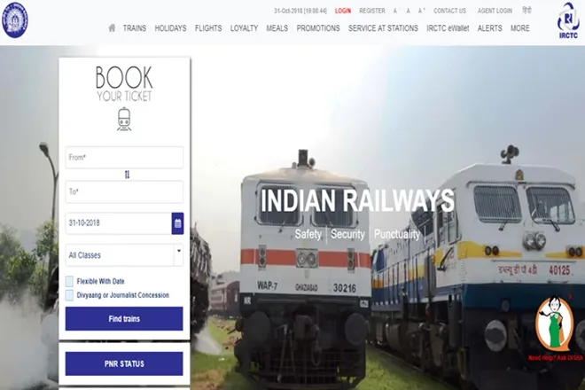 flexi fare, flexi fare indian railways, indian railways tickets, ticket prices, train ticket prices, flexi fare scrapped, indian railways news in hindi