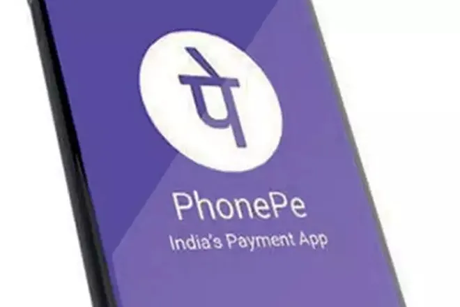 PhonePe's new feature phonepe ATM, know how it works