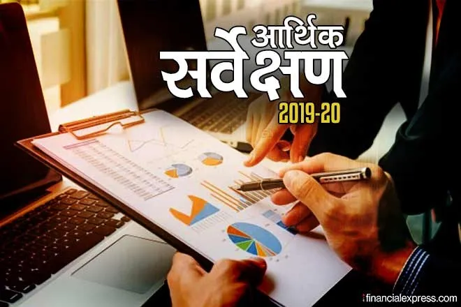 economic survey 2020 live-update four crore jobs till 2025 and eight crore jobs till 2030 major boost for employment