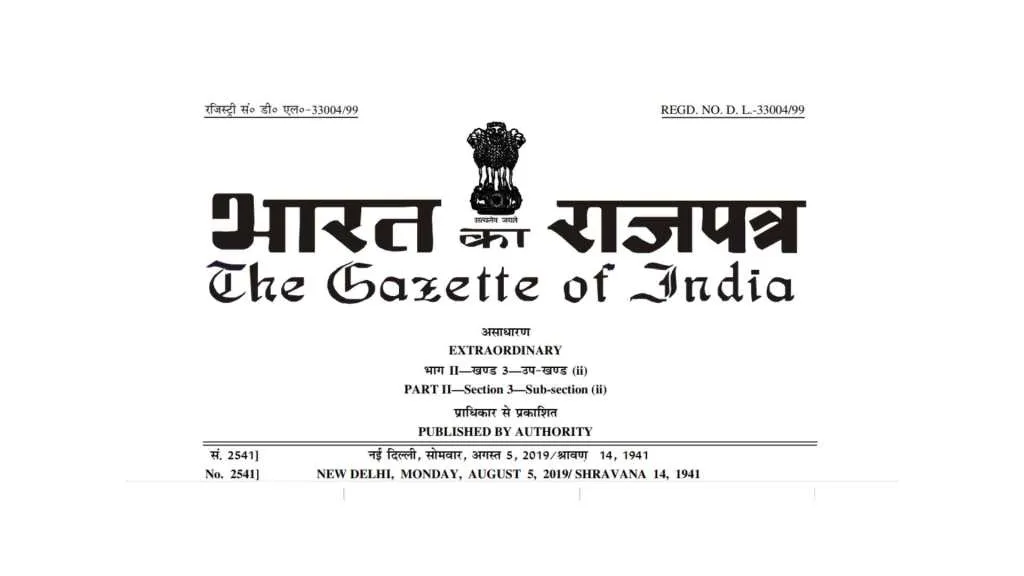 gazette on sammed shikhar