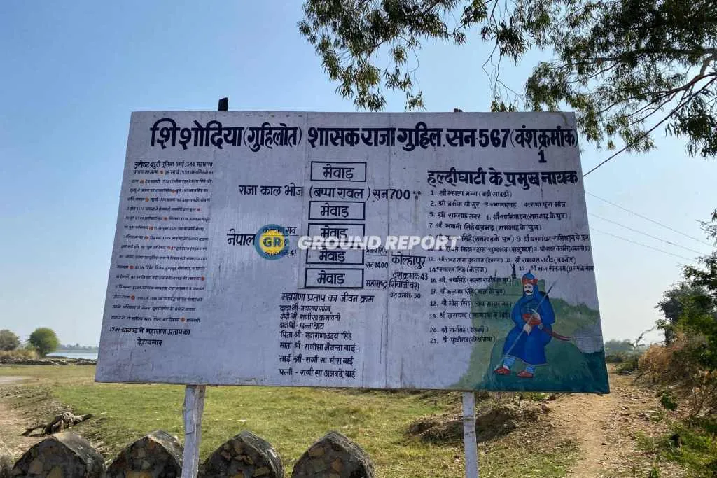 Maharana Pratap’s Samadhi udaipur