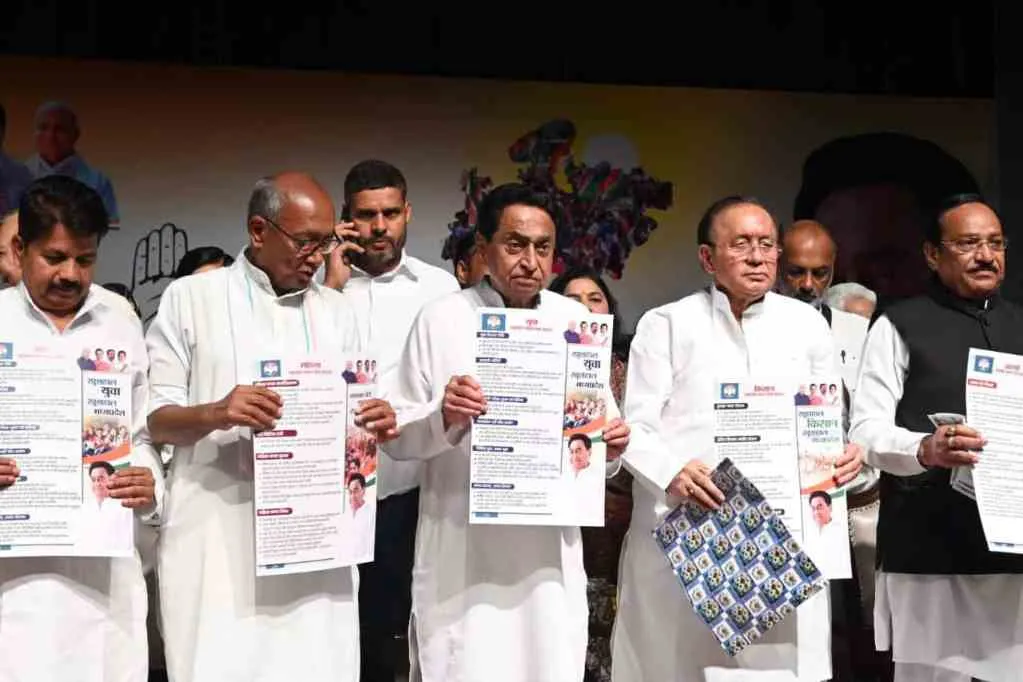 Congress Party released its promissory note for the Assembly elections 2023 | Photo: X/OfficeOfKNath