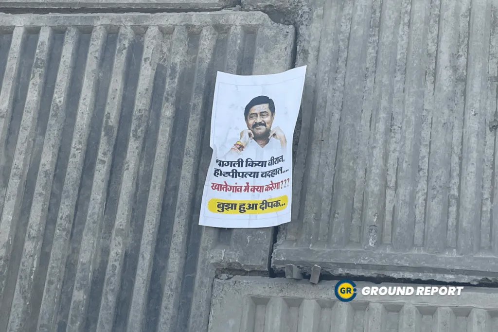 Protest Posters Against Khategaon Congress Candidate Deepak Joshi 