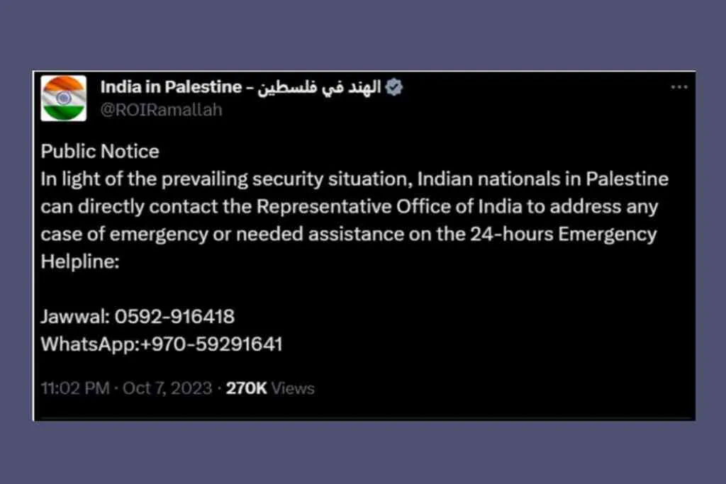 Advisory of Indians in Palestine