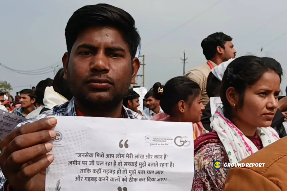 Janseva Mitra Protest Bhopal