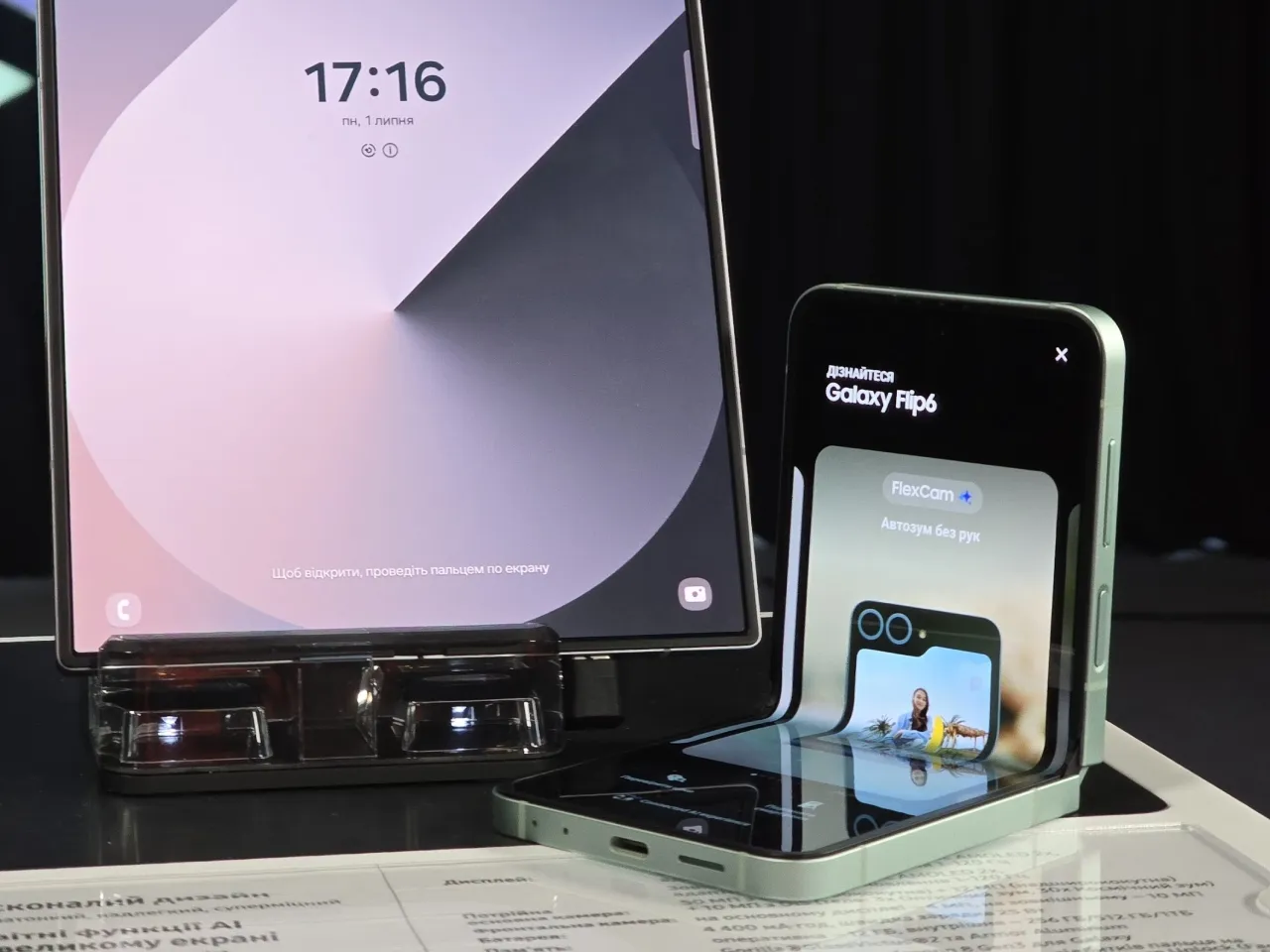 samsung tri-fold phone 
