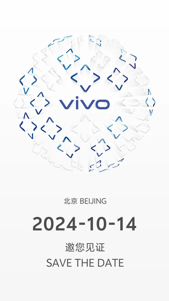 Vivo X200 series launch date