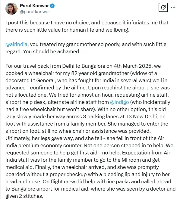 दिल्ली एयरपोर्ट पर बुजुर्ग महिला को नहीं मिली व्हीलचेयर