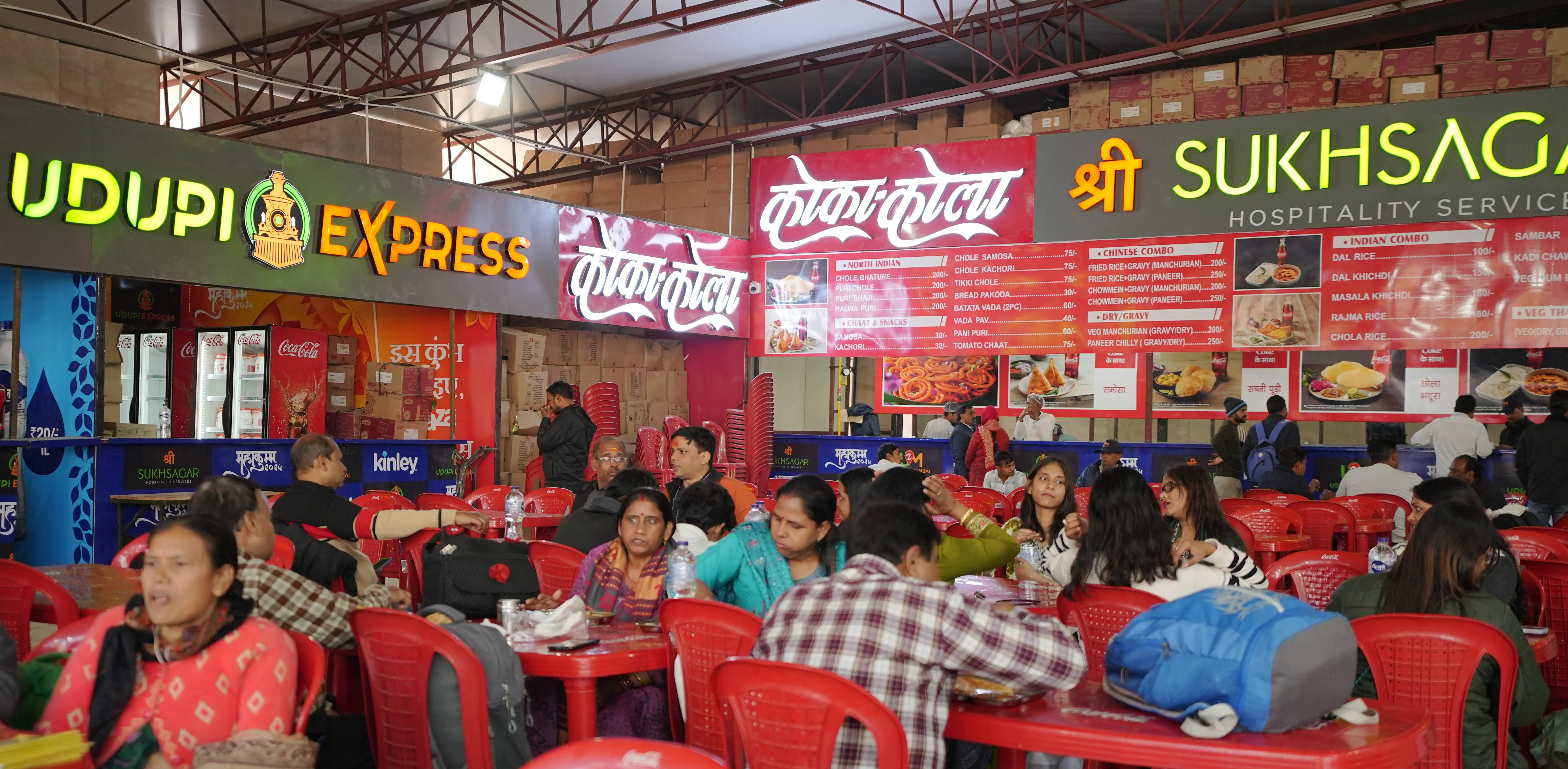 Food court