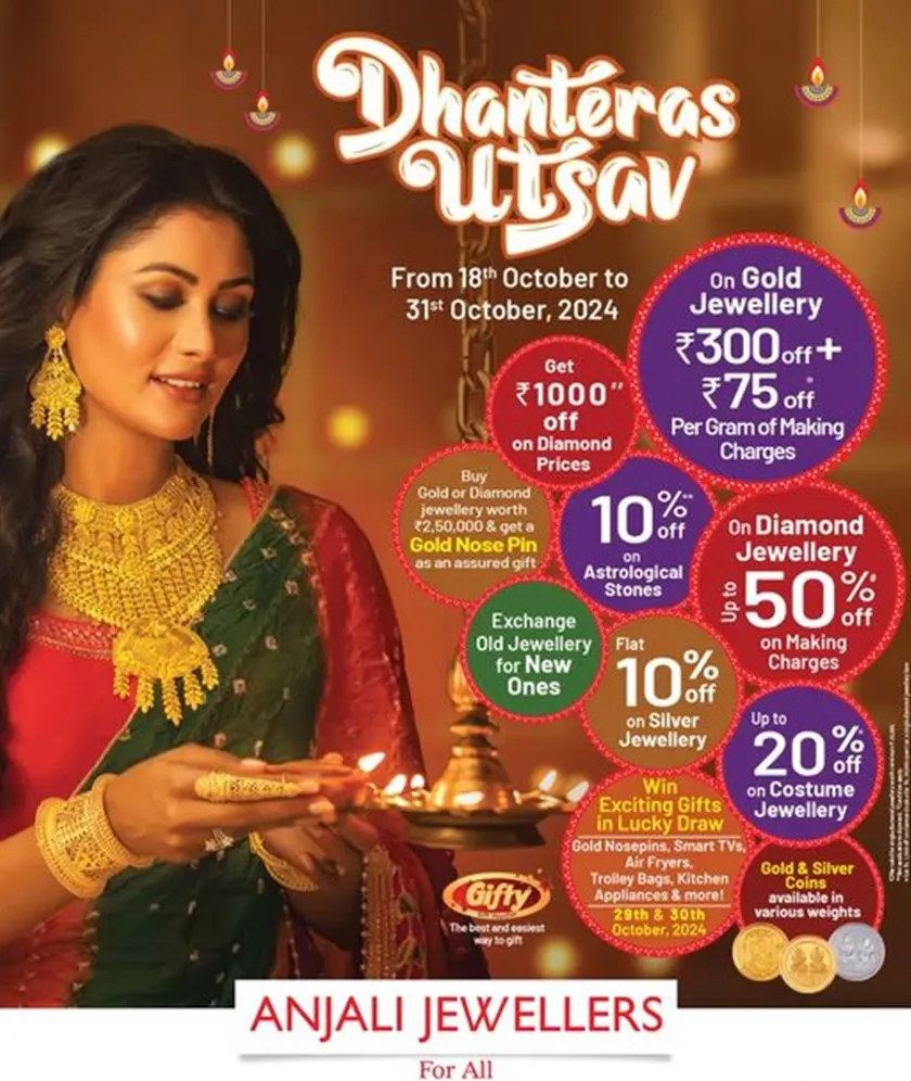 anjali dhanteras offer