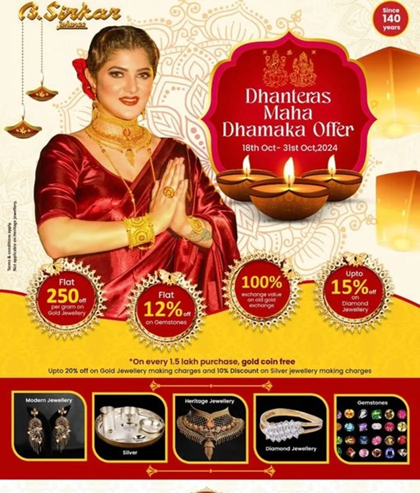 b sarkar dhanteras offer