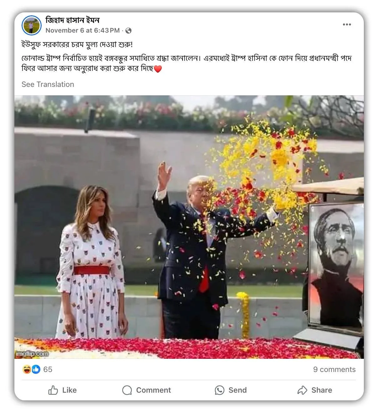fact check trump 1