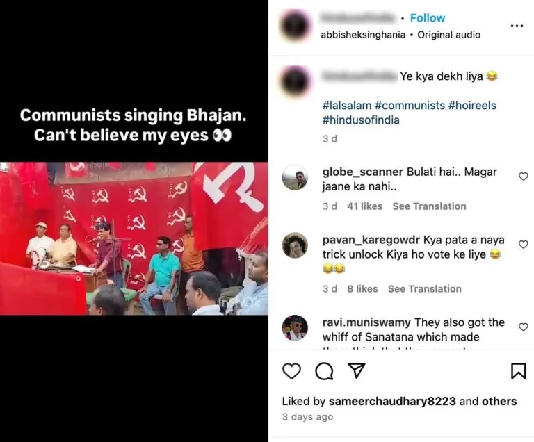 CPIM Fact Check