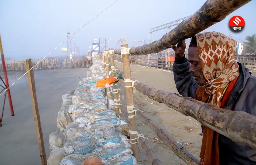 Ganga Sagar