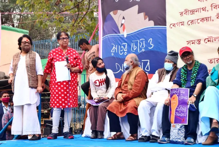 tollywood protest