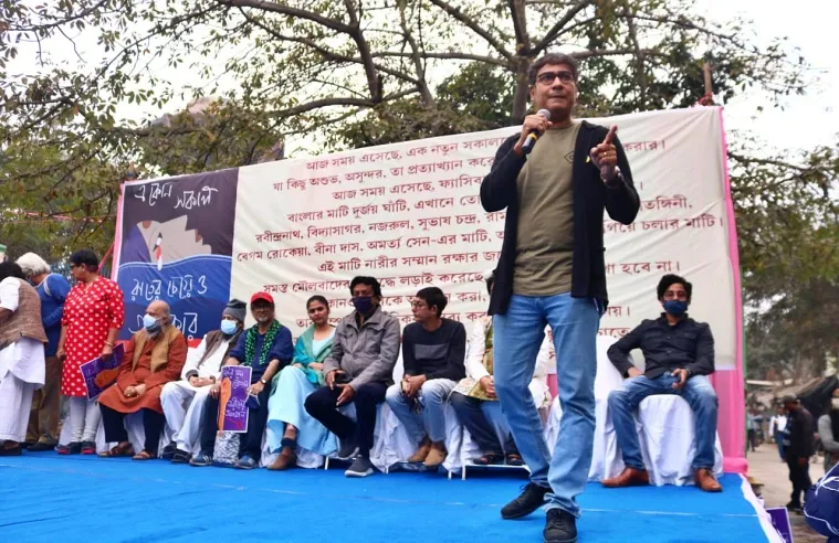 tollywood protest