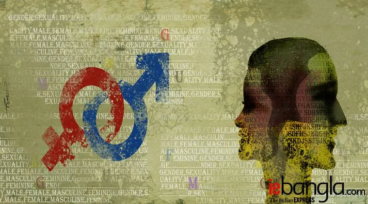 GENDER KI - SUMITA