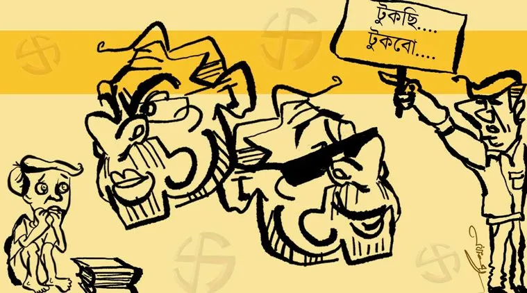question paper leak