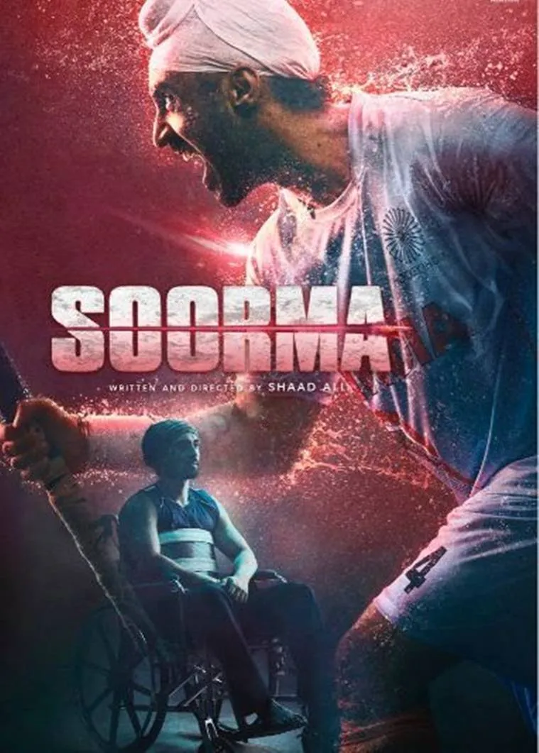 soorma