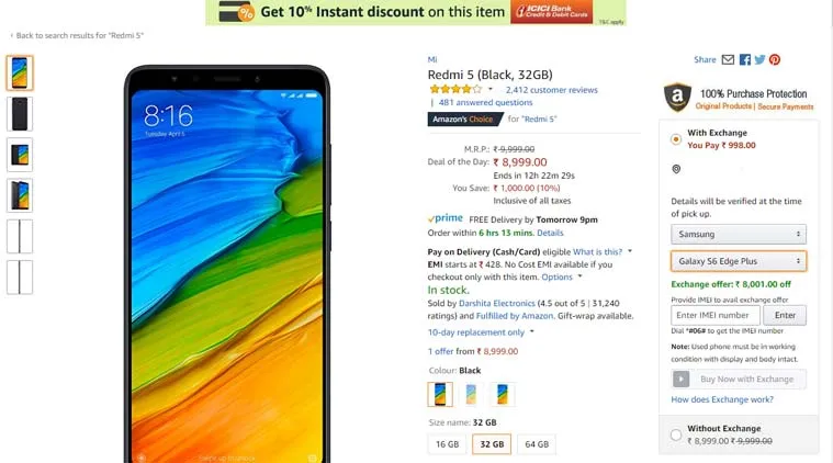 redmi5_exchange_1