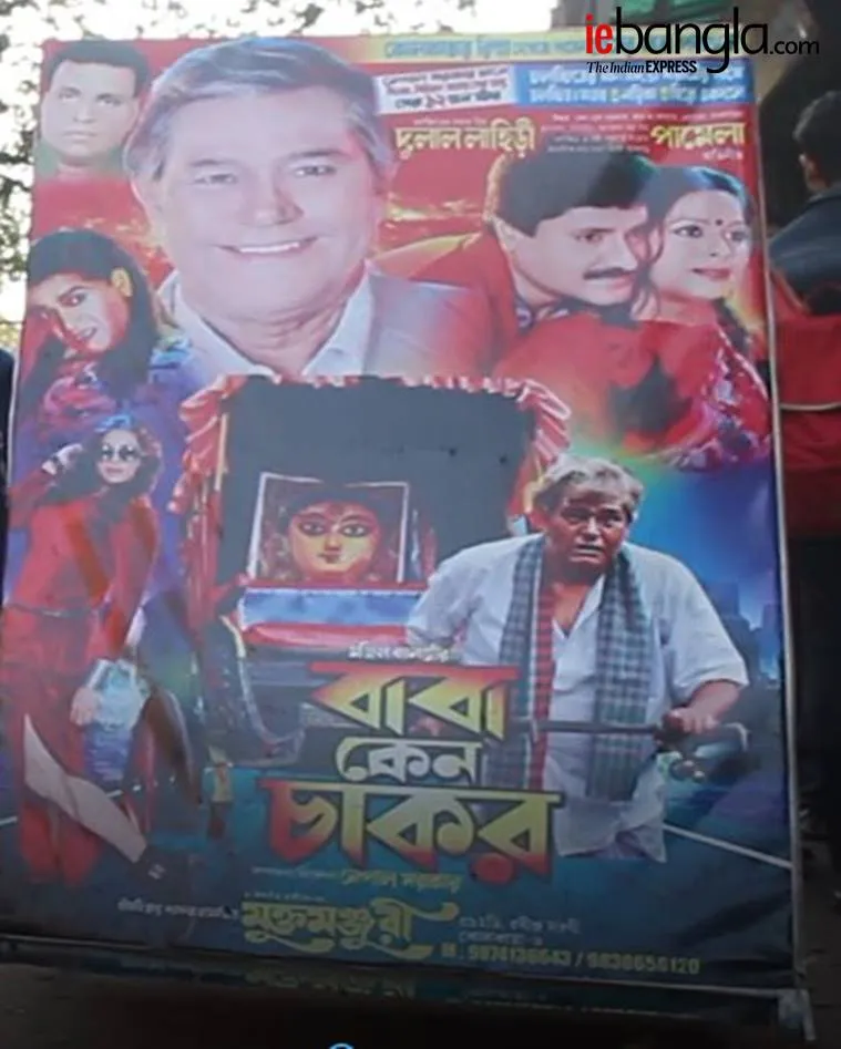yatra