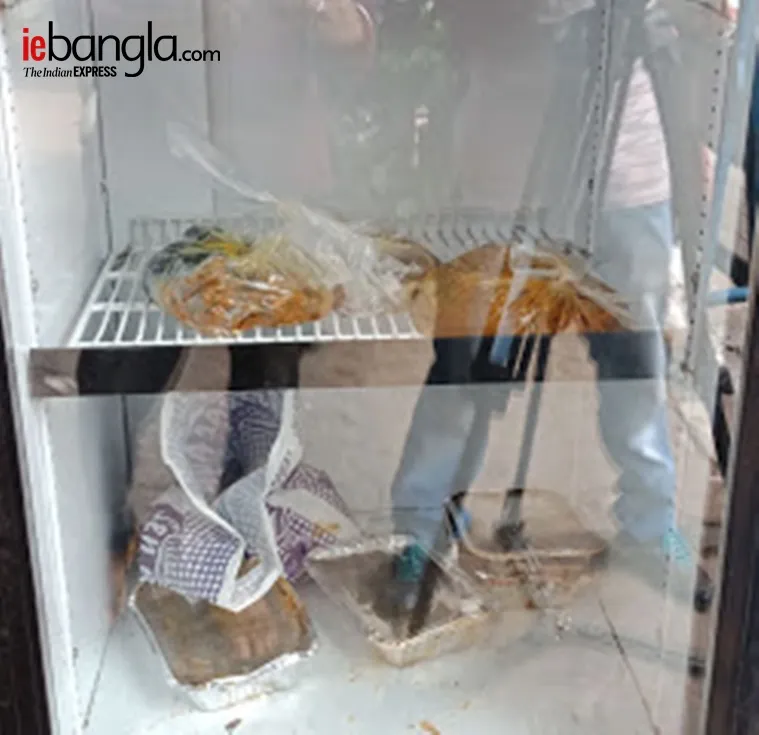 food atm, ফুড এটিএম