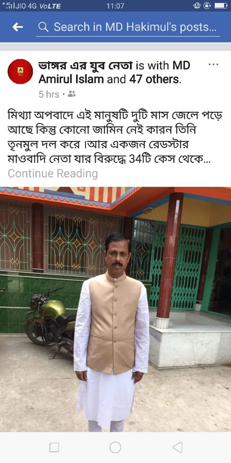 fb post hakimul 2