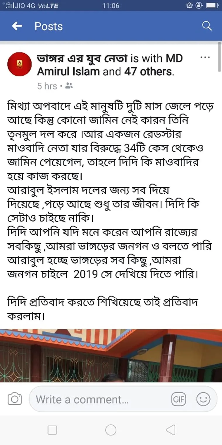 fb post hakimul